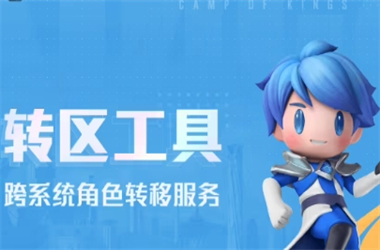 新澳门全年免费料新澳-2025港资料免费大全转区教程