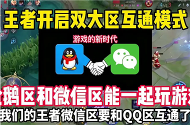 新澳门全年免费料新澳-2025港资料免费大全怎么跨区组队